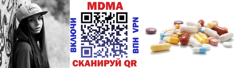 МДМА молли Дзержинск