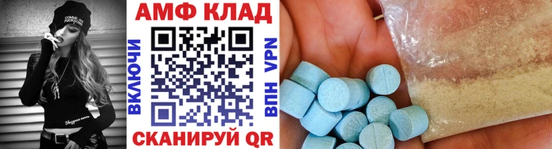 Первитин мет  Дзержинск 