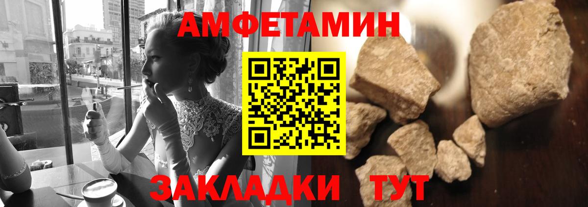 Дзержинск  МЕТАМФЕТАМИН пудра  Вход с VPN  МЕТАМФЕТАМИН пудра 
