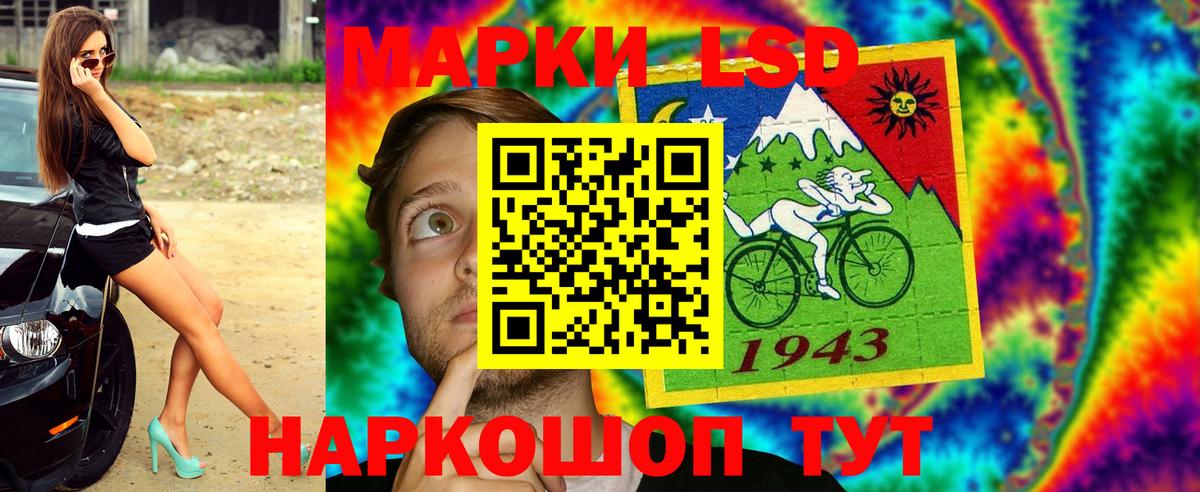 Дзержинск  Марки 25I-NBOMe 1,8мг  Марки 25I-NBOMe 1,8мг  Вход с VPN 