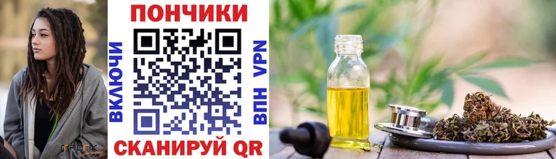Канабис план  Дзержинск 