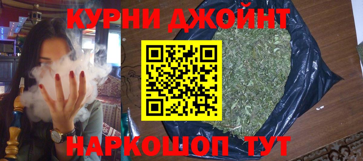 Бошки марихуана SATIVA & INDICA Дзержинск
