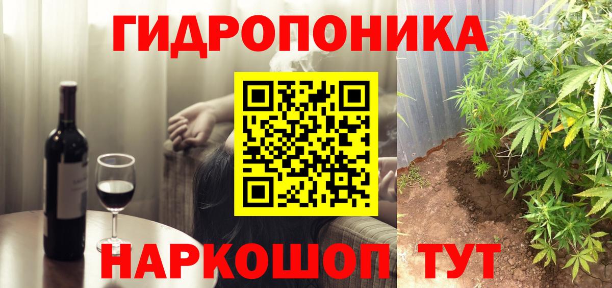 Марихуана MAZAR  Вход с VPN  Дзержинск  Каннабис гибрид 